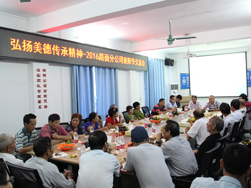 1476025252294062833.jpg 重陽(yáng)新聞3.jpg